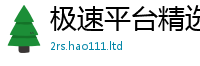 2025新奥天天开好彩新奥彩免费版为二四六香香资料期期准用途